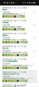 Thumbnail of post image 197