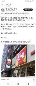 Thumbnail of post image 111