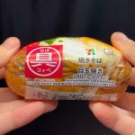 Thumbnail of new posts 016