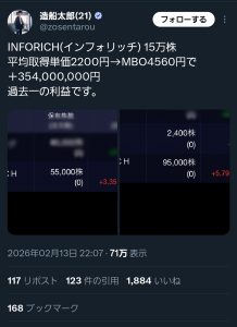 Thumbnail of post image 090