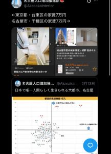 Thumbnail of post image 136