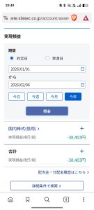 Thumbnail of post image 064