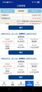 Thumbnail of post image 016