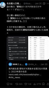 Thumbnail of post image 184