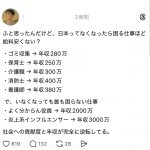 Thumbnail of new posts 021