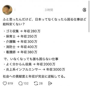 Thumbnail of post image 085