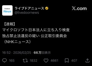 Thumbnail of post image 041