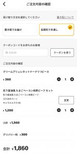 Thumbnail of post image 157