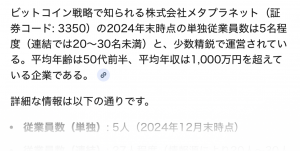 Thumbnail of post image 076