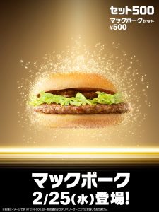 Thumbnail of post image 088