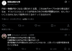 Thumbnail of post image 061