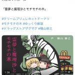 Thumbnail of new posts 088