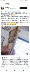 Thumbnail of post image 167