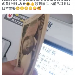 Thumbnail of new posts 156