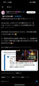 Thumbnail of post image 115