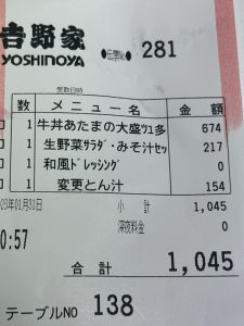 Thumbnail of post image 027