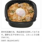 Thumbnail of new posts 087