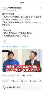 Thumbnail of post image 057