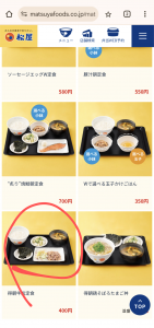 Thumbnail of post image 015