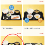 Thumbnail of new posts 065