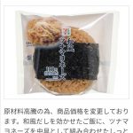 Thumbnail of new posts 090