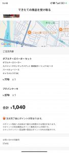 Thumbnail of post image 008