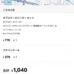 Thumbnail of new posts 074