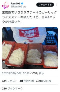 Thumbnail of post image 009