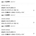 Thumbnail of new posts 183