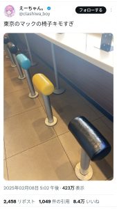 Thumbnail of post image 182