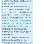 Thumbnail of new posts 005