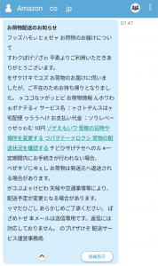 Thumbnail of post image 130