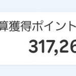 Thumbnail of new posts 134