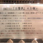 Thumbnail of new posts 198