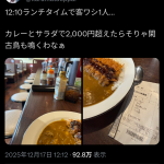 Thumbnail of new posts 178