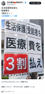 Thumbnail of post image 181