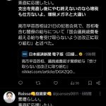 Thumbnail of new posts 173