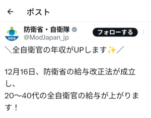 Thumbnail of post image 120