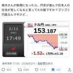 Thumbnail of new posts 029