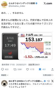 Thumbnail of post image 087