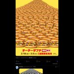 Thumbnail of new posts 023