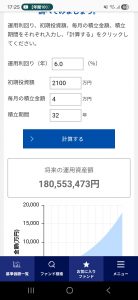 Thumbnail of post image 064