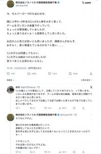 Thumbnail of post image 007