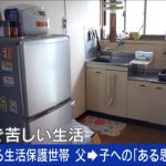 Thumbnail of new posts 089