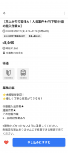 Thumbnail of post image 085