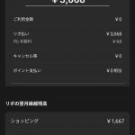 Thumbnail of new posts 117