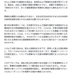 Thumbnail of new posts 119