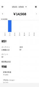 Thumbnail of post image 140