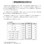 Thumbnail of new posts 120