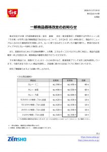 Thumbnail of post image 070